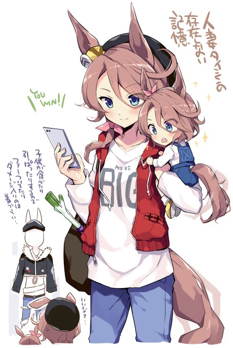 ナリタタイシン誕生日7日目 初代存在しない記憶は正直一発ネタもいい