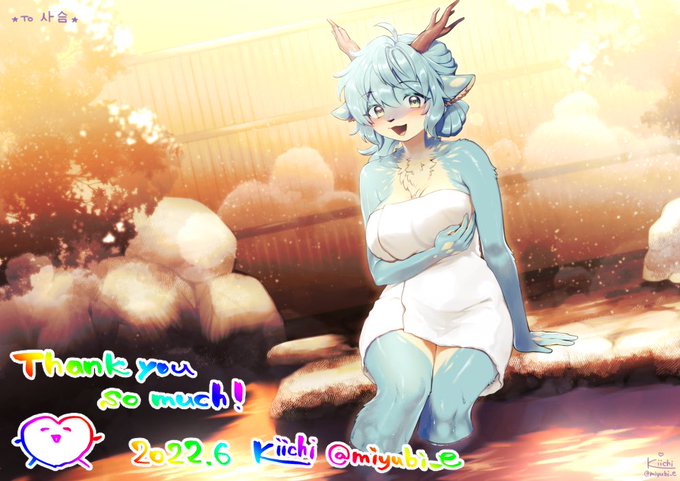 Skebご依頼&amp;ブーストありがとうございました🙏✨ 