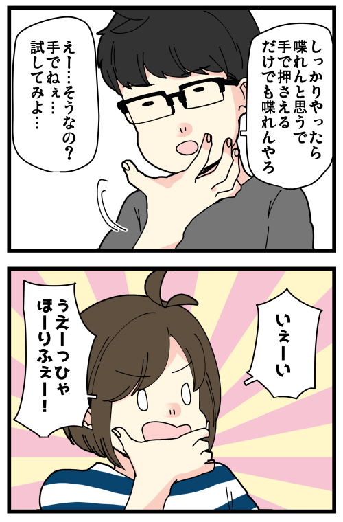 ドラマとかで見るさるぐつわってめっちゃゆるゆるで、「それ普通に喋れるでしょ」って思う時、あるよね…??🤔

記事はこちらからどうぞ👇
https://t.co/akeVpwrufF 