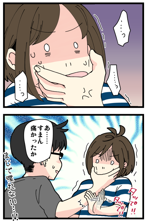 ドラマとかで見るさるぐつわってめっちゃゆるゆるで、「それ普通に喋れるでしょ」って思う時、あるよね…??🤔

記事はこちらからどうぞ👇
https://t.co/akeVpwrufF 