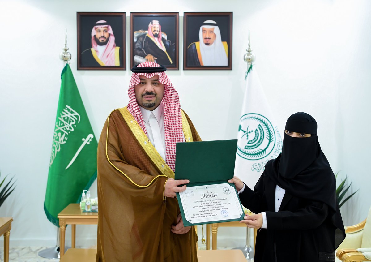 NorthborderSA's tweet photo. سمو
#أميـر_منطقـة_الحـدود_الشماليـة يكّرم دكتور وممرضة لإسعافهما مريضة على متن طائرة الخطوط السعودية. https://t.co/gWTxPO4DFJ