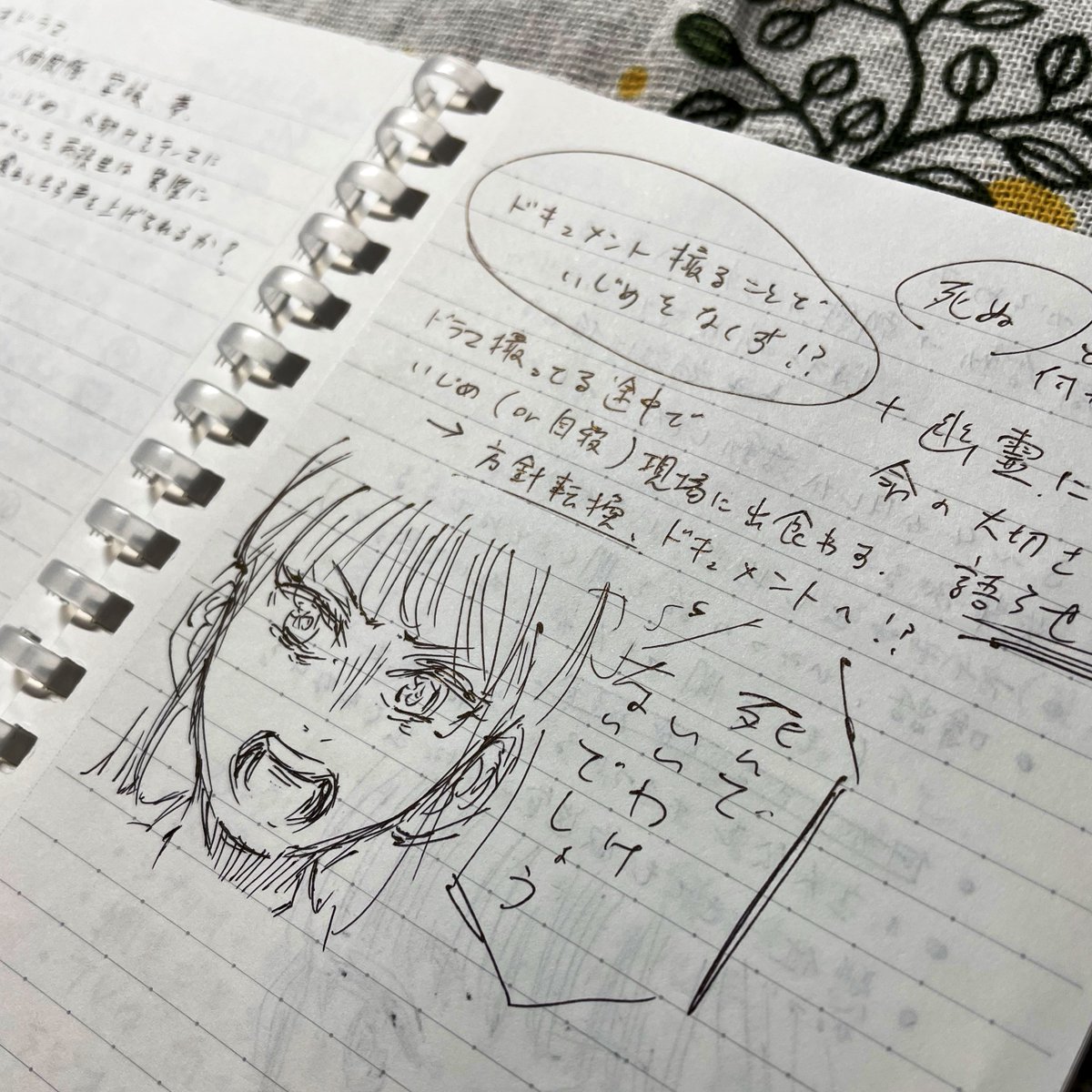【Nコン】
高校生の皆さん、発表お疲れ様でした!
この2日間で笑って、泣いて、驚かされて、創作意欲がモリモリ湧きました🔥
素人意見だけどほんとにみんな凄い!
明日の結果発表まで見届けさせていただきます!!