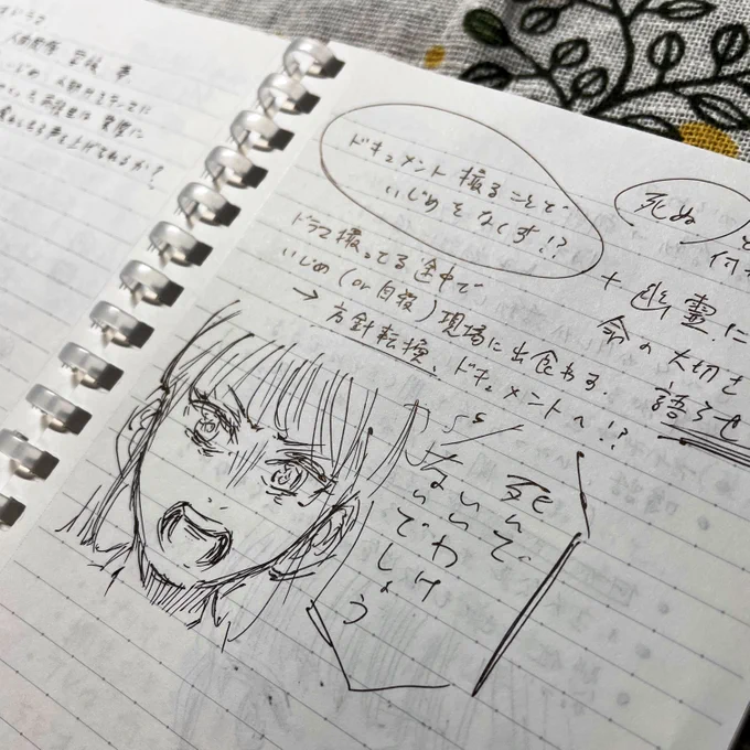 【Nコン】
高校生の皆さん、発表お疲れ様でした!
この2日間で笑って、泣いて、驚かされて、創作意欲がモリモリ湧きました🔥
素人意見だけどほんとにみんな凄い!

明日の結果発表まで見届けさせていただきます!! 