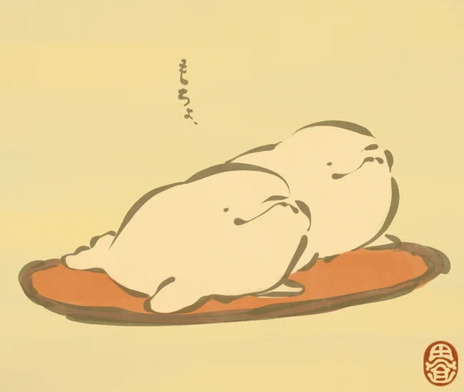 和菓子妖怪⑮ 