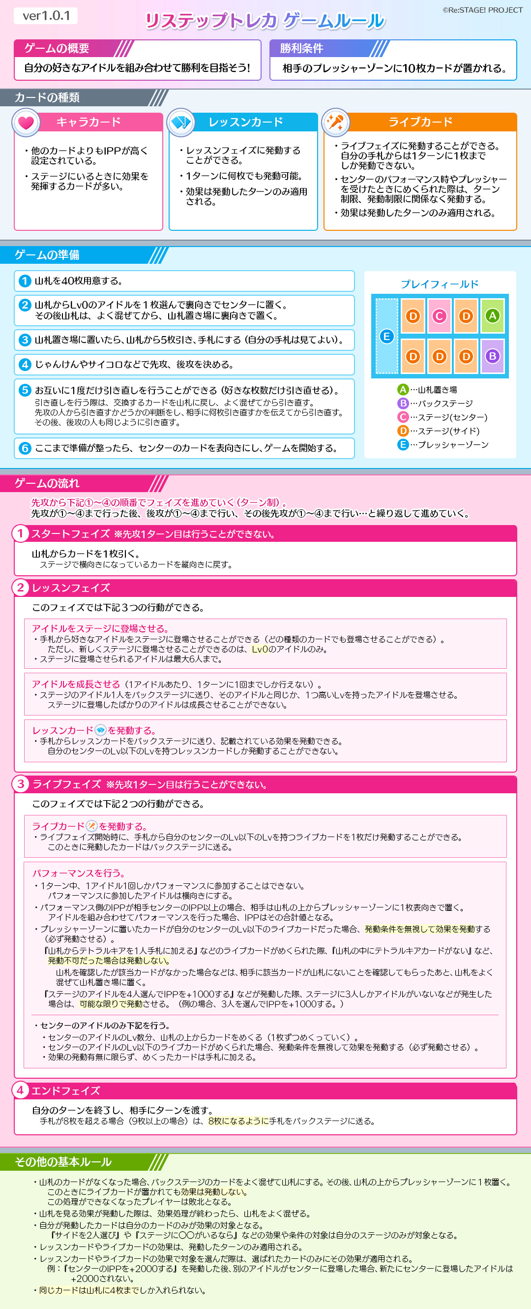 2025年最新】re:ステージ トレカの人気アイテム - メルカリ