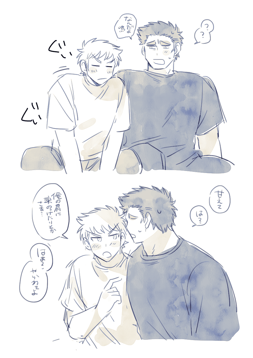 なんでよ〜〜〜〜 