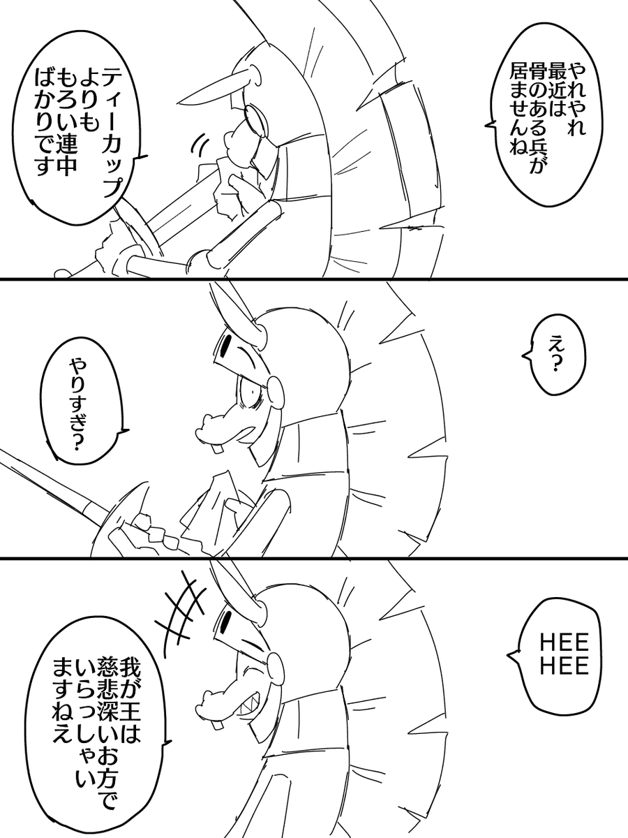 【CH漫画】♟️ 