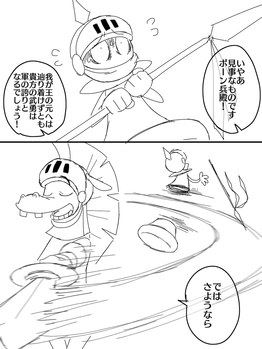 【CH漫画】♟️ 