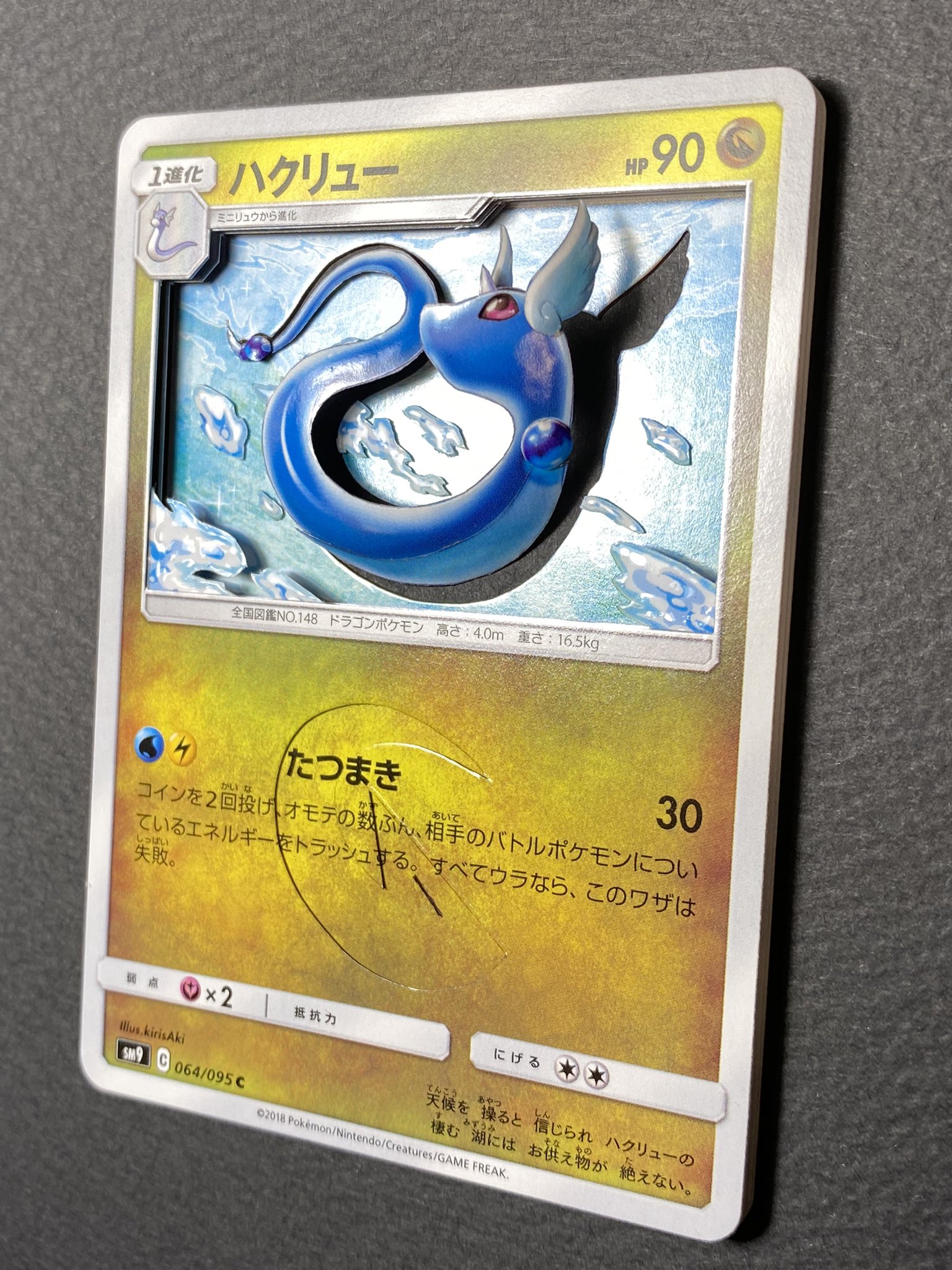 ポケモンカード シャドーボックス リクエスト可能 Palmseremban My