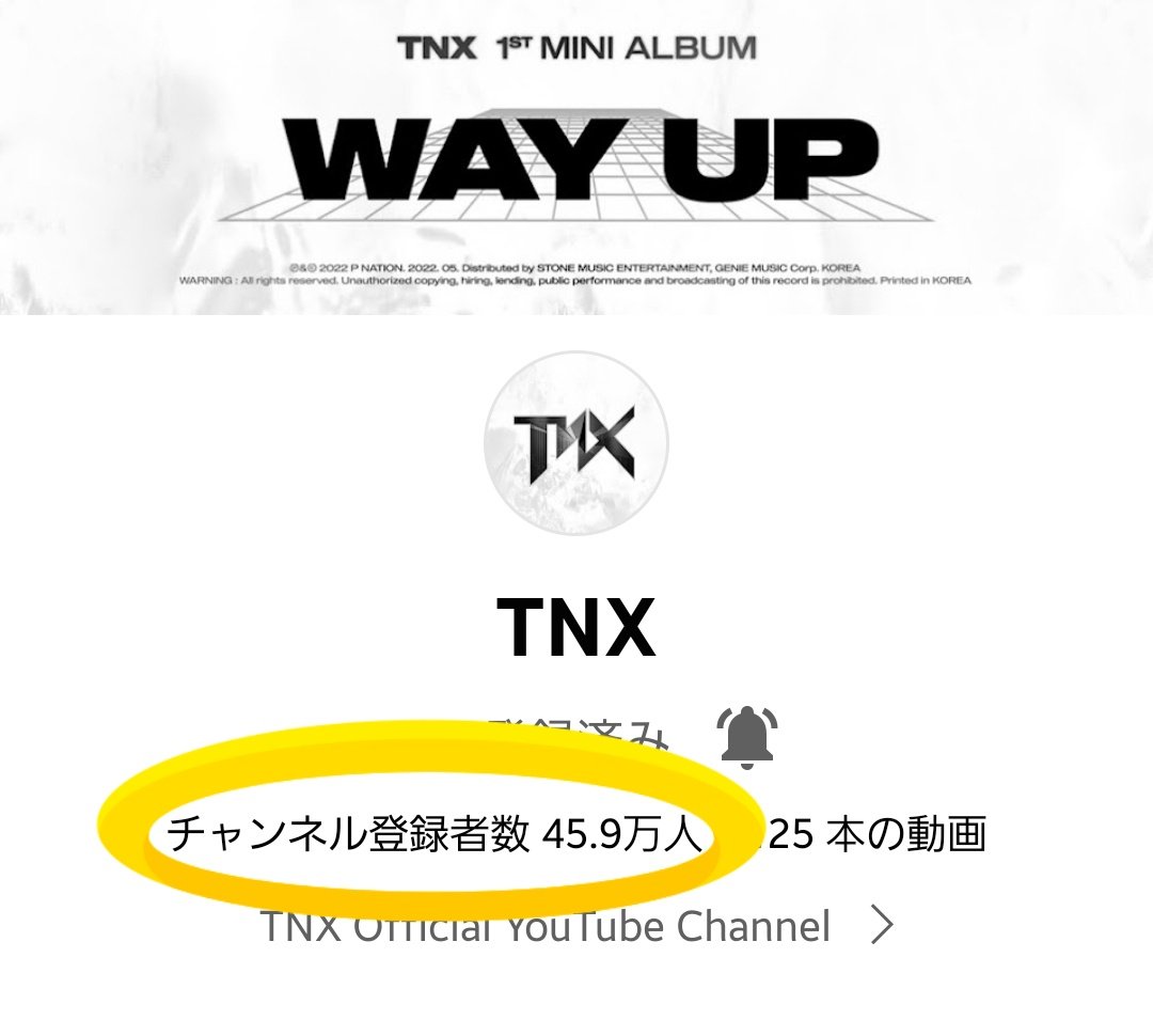 THXENGENESTAY80's tweet photo. @TNX_Official 可愛くてカッコいいみんなの応援📣を땡스みんなで頑張っています👋😊💕
※明日のデビュー1ヶ月目にたくさんお祝い出来るように🎁したいです😉👍✨
#WAY_UP
#작은노래
#Your_Favorite_Melody
#TNX
#티엔엑스
#우경준
#최태훈
#장현수
#전준혁
#은휘
#오성준
#P_NATION
#피네이션
#THX
#땡스 https://t.co/8lL2notzjH