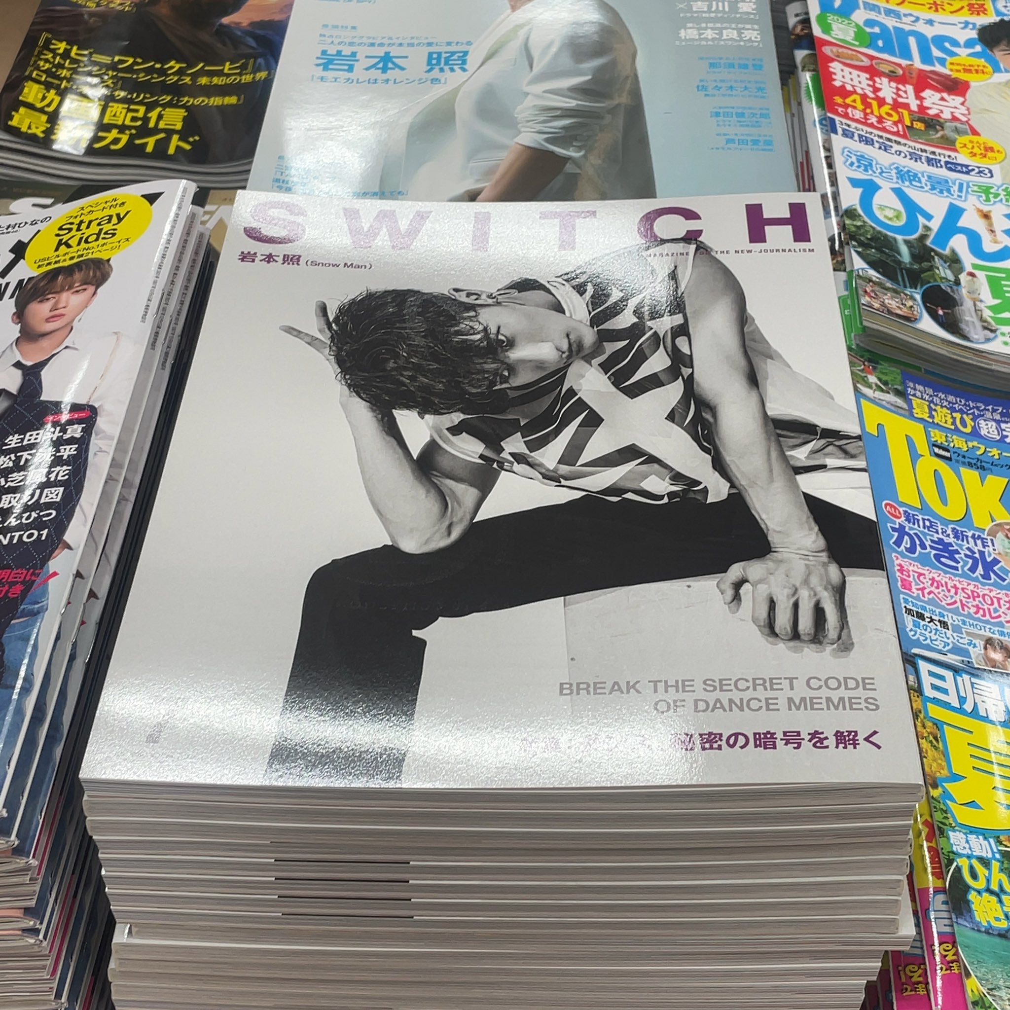 三省堂書店有楽町店 雑誌 Snowman 岩本照 さん表紙 Switch 7月号 入荷しました 特集は ダンス ひーくん の ダンス をコンセプトにした撮り下ろしフォトストーリーが載ってます 強靭な肉体と3つの衣装が眼福 これは永久保存版です