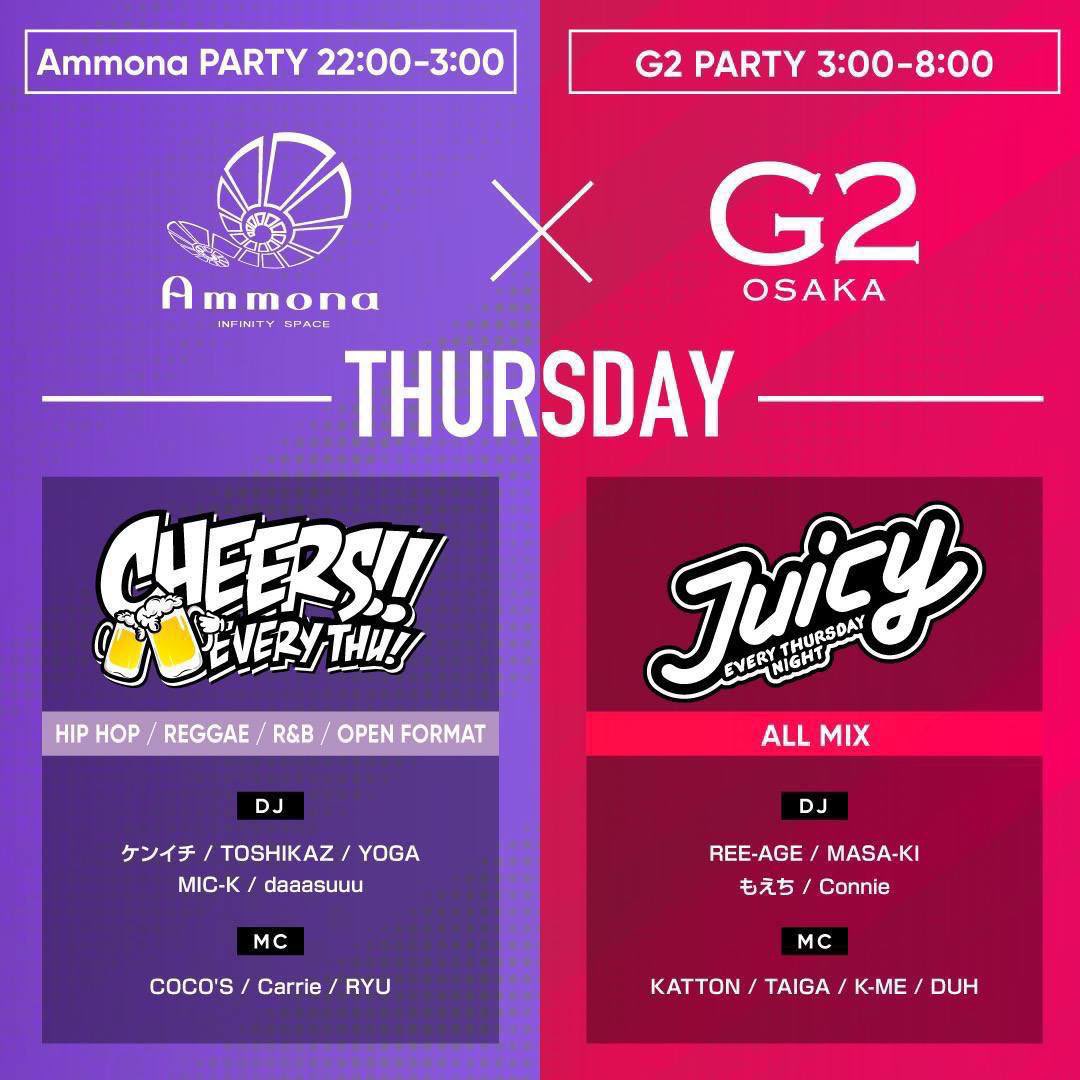 G2osaka's tweet photo. 今夜@club_ammona にて22:00open‼︎🔥早く来れば来るほどお得です👏最初から最後まで是非お楽しみくださいませ🥺 https://t.co/SgKBv7Qd1R