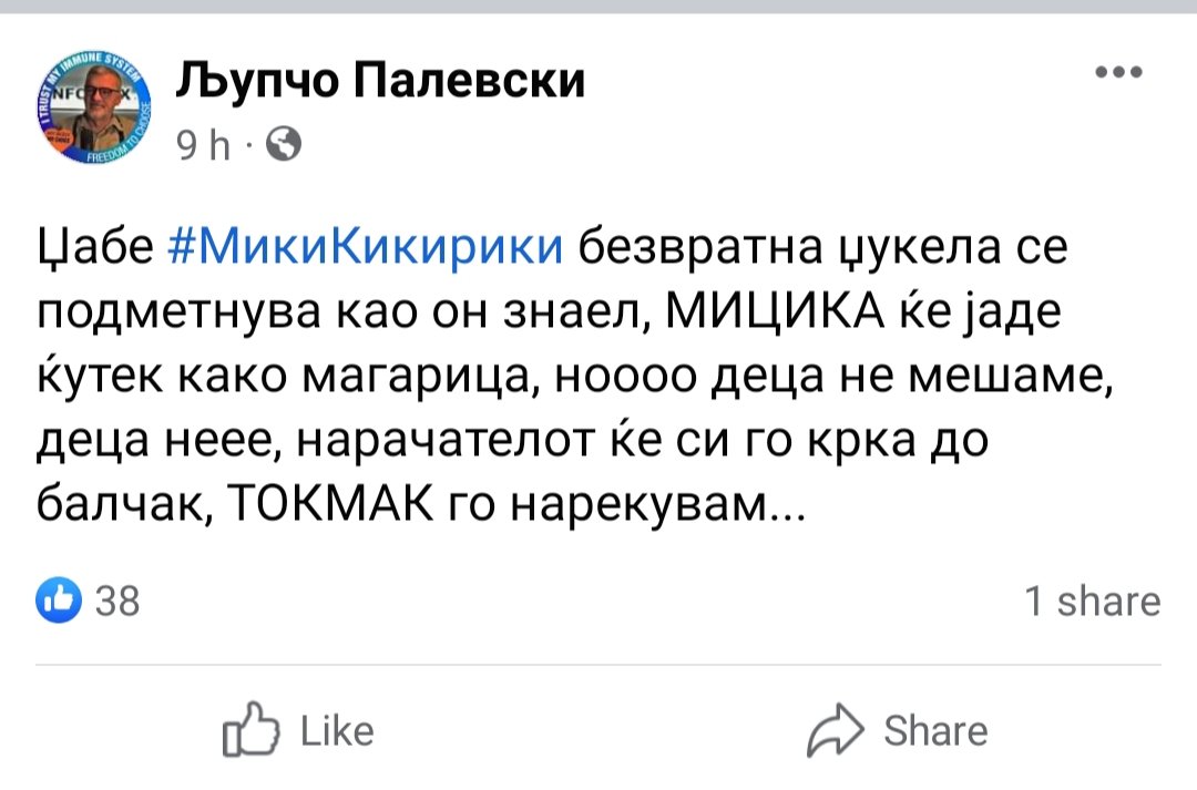 Копук 👇👇👇👇