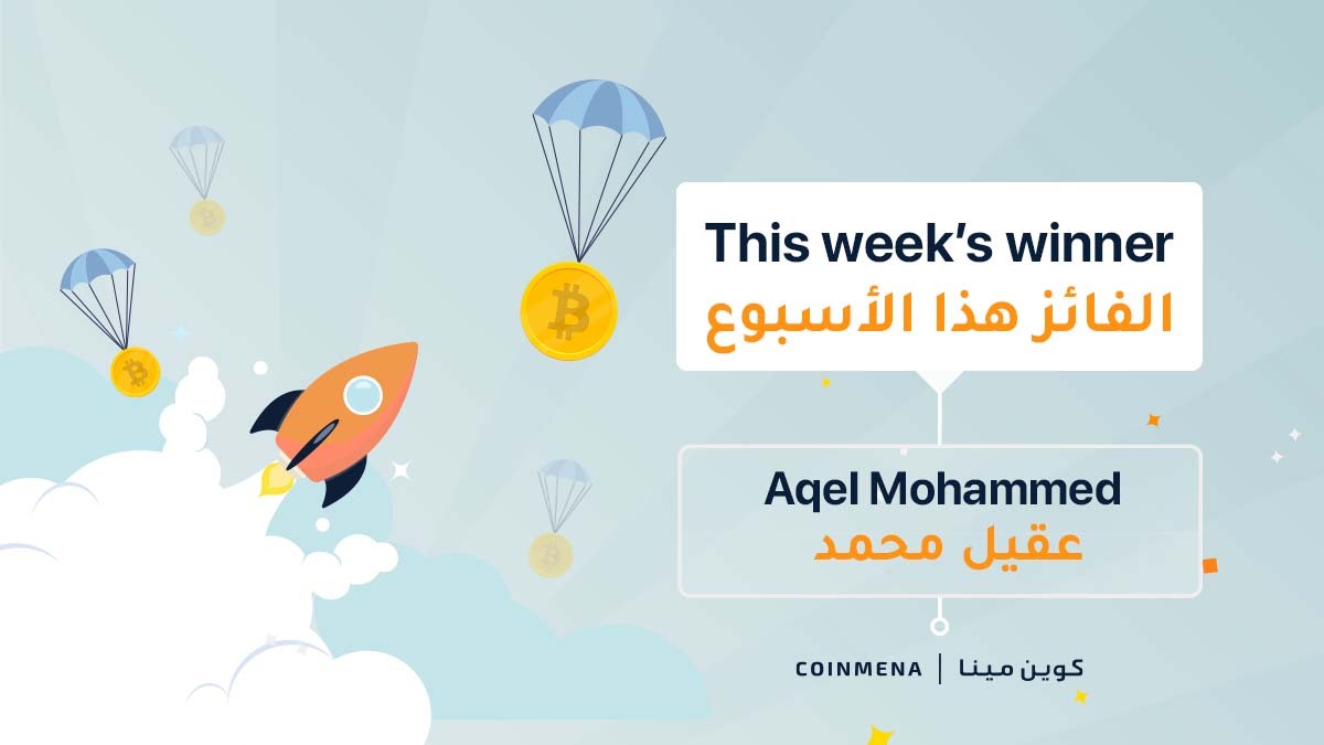 الإجابة الصحيحة على هذا السؤال هي: خطأ
The correct answer is: False

مبروك للفائز معنا بسؤال يوم أمس 🥳🎉
Congratulation to the winner of yesterday's crypto quiz!

⭐️ <a href="/ageel13/">عقيل الدبعي</a>
