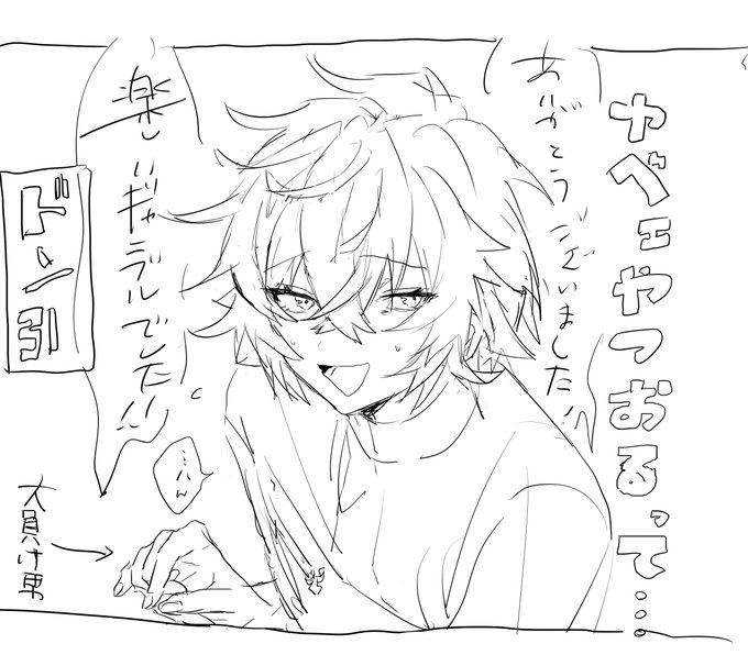 ここ好き 