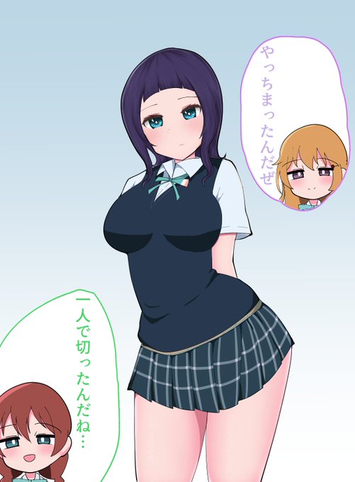 「…」#朝香果林#lovelive #虹ヶ咲 