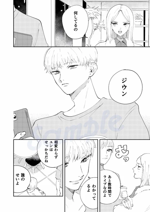 サンプル2 