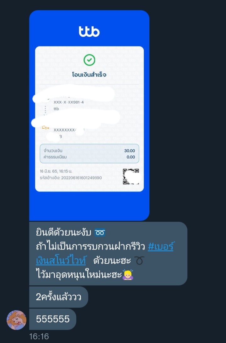 fier38518160's tweet photo. โอนไวเวอร์ขอบคุณมากค้าบ2ครั้งเเบบสับๆ😻#เบอร์เงินสโนว์ไวท์ https://t.co/T5v3M57zKx