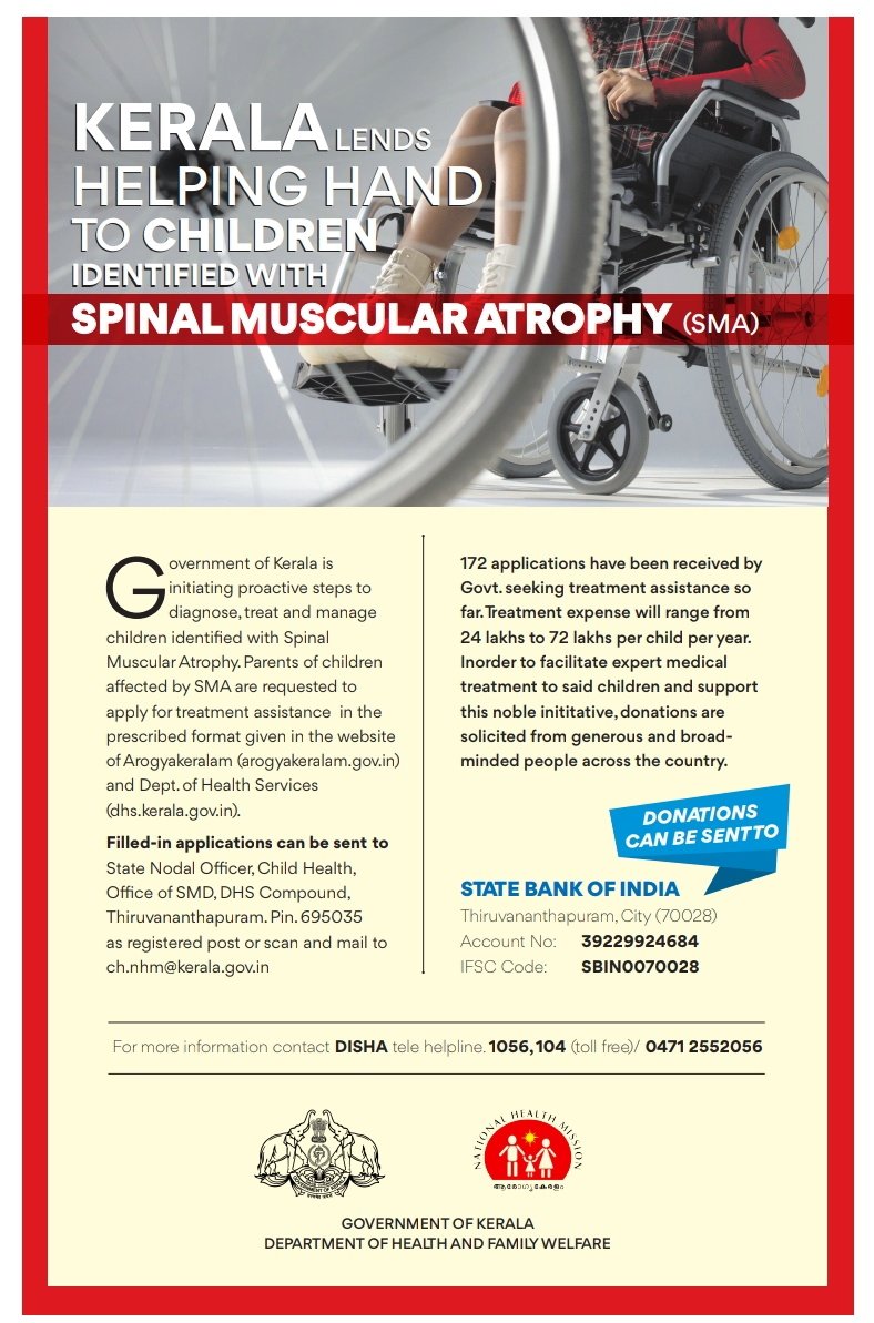 curesmaindia's tweet photo. Our heartfelt gratitude to @KeralaHealth for lending their helping hand to patients suffering from degenerating progressive neuromuscular disorder #SpinalMuscularAtrophy . We wish all the applicants get treatment access soon ! #keralamodel #BattleAgainstSMA #SMAwarrior https://t.co/A1hx0KXAcC
