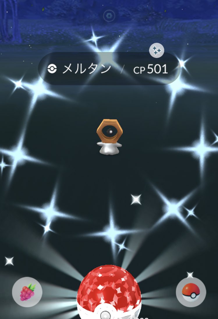 Pokego にゃお Yasu Love0715 Twitter