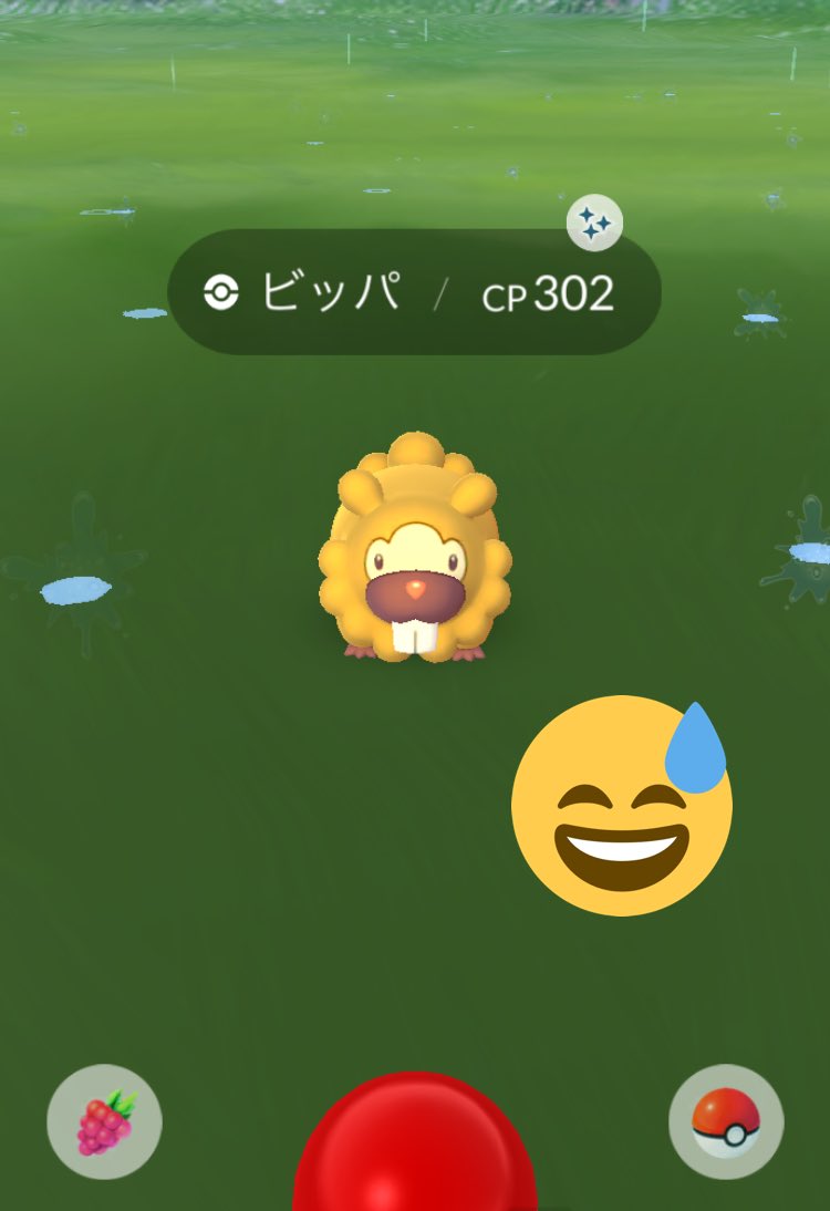 Pokego にゃお Yasu Love0715 Twitter