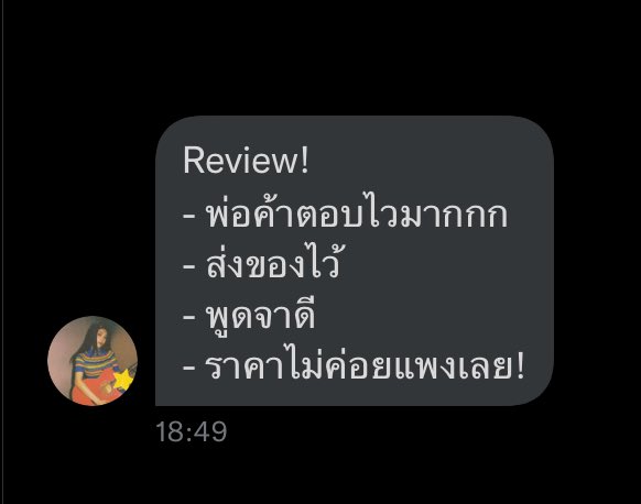𝐛𝐞𝐬𝐭𝐚𝐫|ปิดครับ tweet media