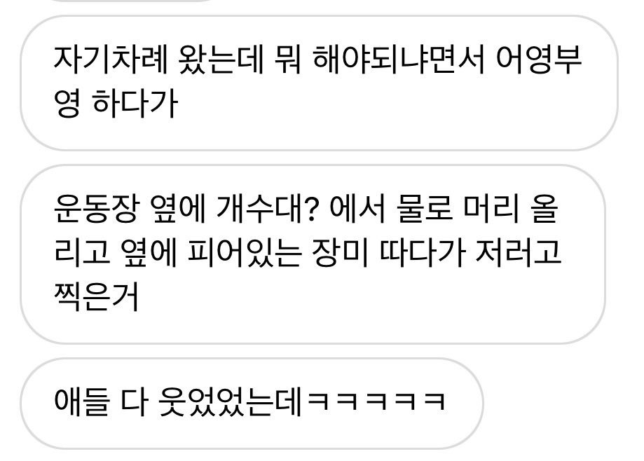 sunoogyeopsal's tweet photo. Someone that OP knows shared the behind the scenes of #Jaehyuk's graduation photo. ..
Op said Somehow, it looks like Junghwan licked his hair ㅋㅋ 

It was said it was jaehyuk’s turn and he still did not know what to pose, so he went to a sink put water on his hair and picked.. https://t.co/tL7AWDmCGV
