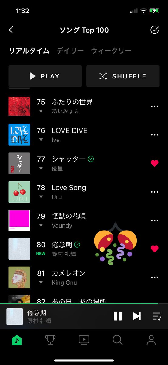 UhYanchars's tweet photo. リリース＆ランクイン㊗️🎉
#LINEMUSIC 
#リアルタイムランキング 
#ソングTOP100
1時✨✨ꫛꫀꪝ✧‧˚ランクイン
おめでとう🎉🎉🎉
80位
#野村礼輝 
#5single 
#倦怠期 https://t.co/TJNDhHDzKV