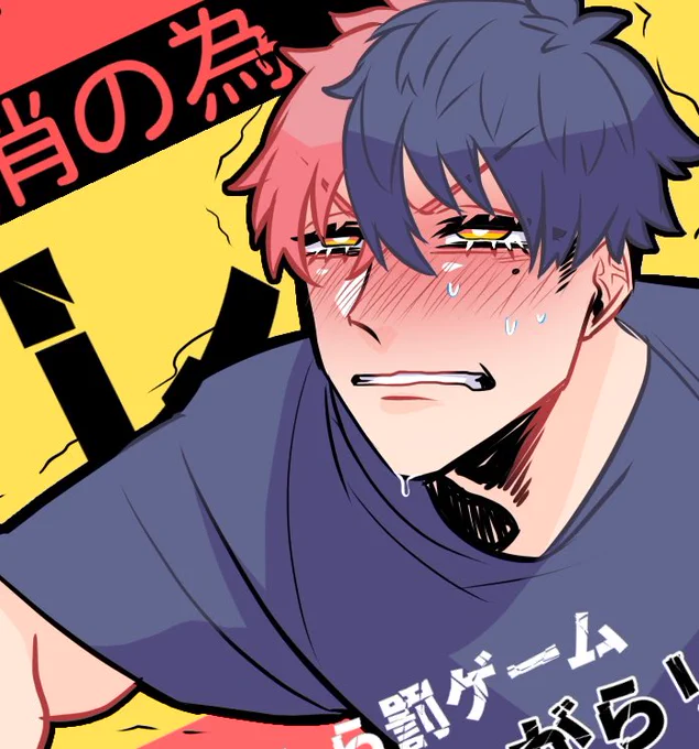 サムネ描けたー!枠は明日の朝立てますおやすみい! 