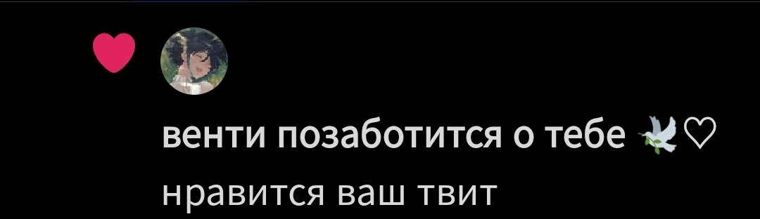 || умиляюсь с него. фавает каждый твит.