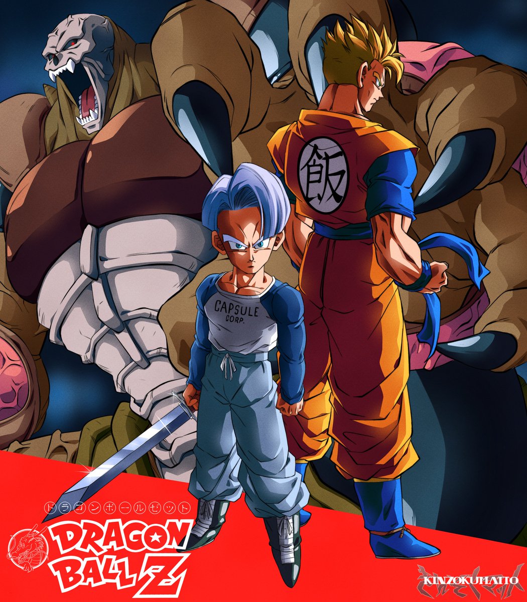 kinzokumatto's tweet photo. I was inspired by this What-If Story made by my friend @treevax so... Here you go! 

Don't hesitate to 💬/♥️ /🔄! o/ 
(And have a look at his What-if below!)

#ドラゴンボール超スーパーヒーロー
#ドラゴンボール 
#DragonBall
#DragonBallSuperSuperHero 
#Trunks
#Gohan https://t.co/E1J8m0tAXX