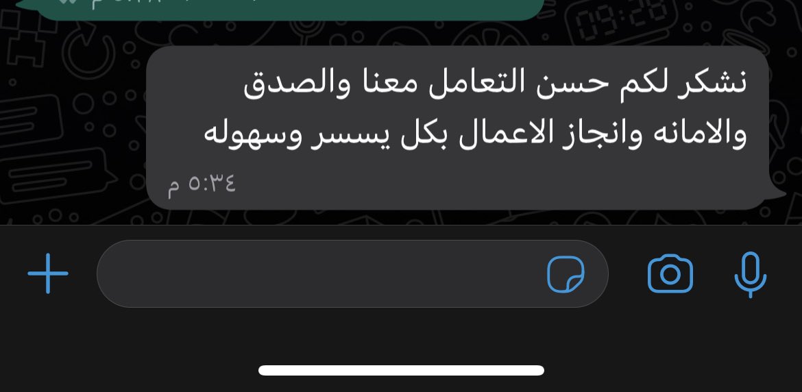 #الاختبارات #آدي #تصميم #ملف_انجاز_الكتروني من آراء عملاءنا الأفاضل