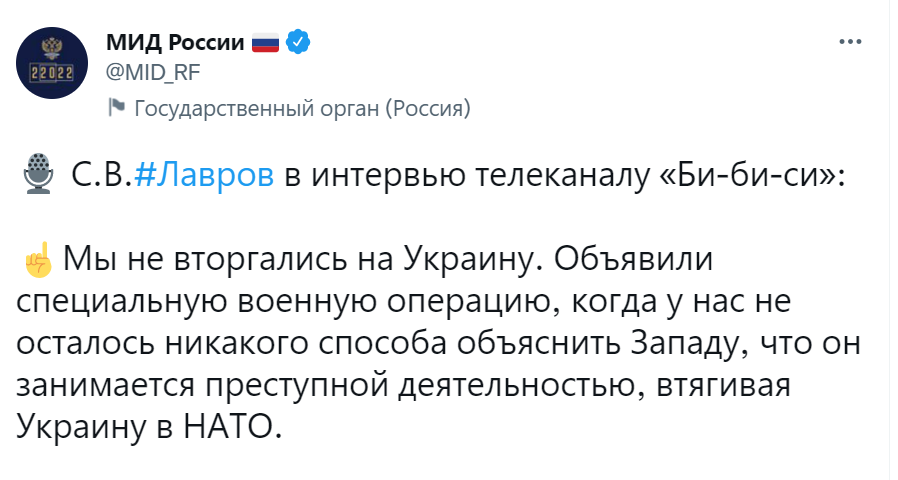 просто интересно, а Гитлер с Геббельсом в годы второй мировой давали интервью средствам массовой информации антигитлеровской коалиции с объяснением причин оккупации Франции или вторжения в СССР !?