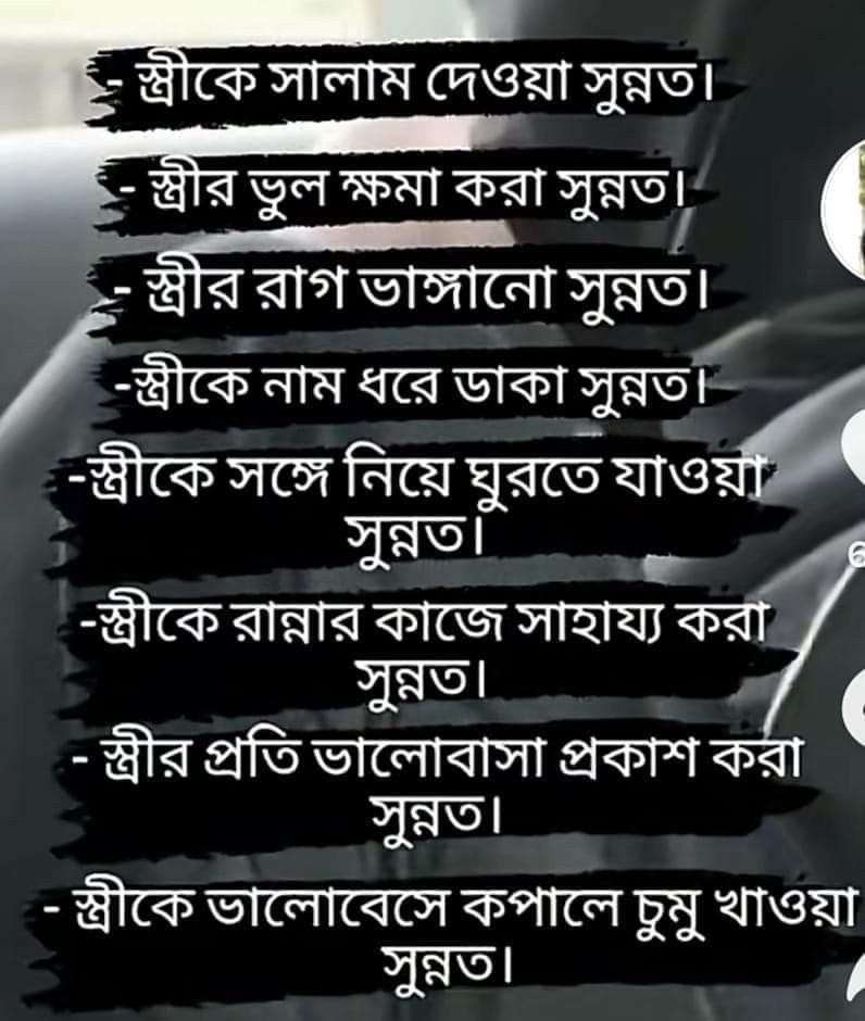 মিছে আশা (@asa_michem) on Twitter photo 