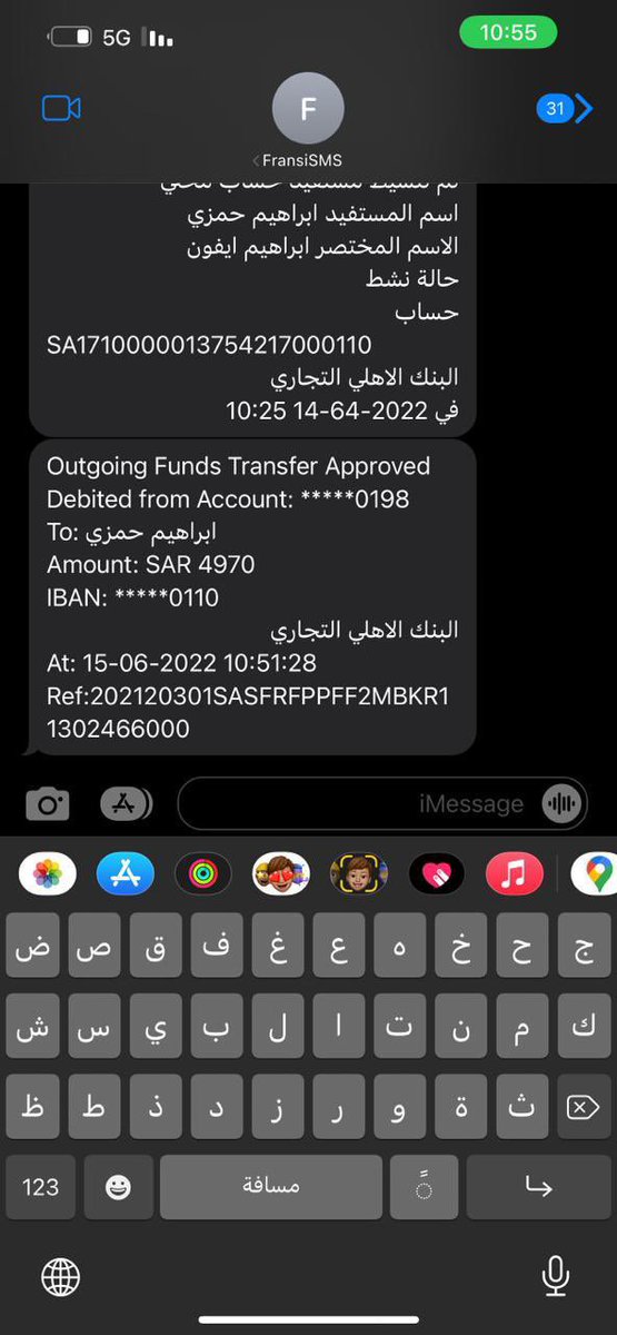 hemo1331's tweet photo. @AJELNEWS24 https://t.co/MOBNjqu9qz