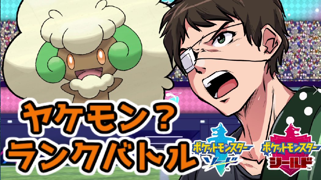ソードシールド エルフーンの種族値 わざ 特性など能力と入手方法 ポケモン剣盾 攻略大百科