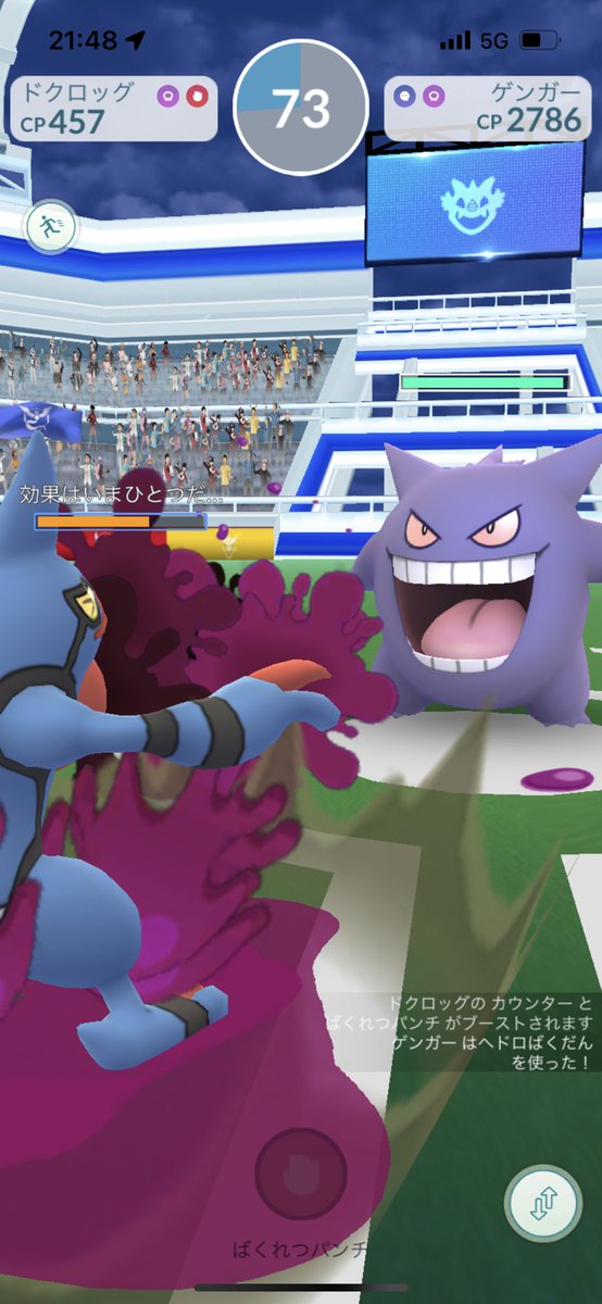 ポケモンgo ゲンガーの入手方法 能力 技まとめ 攻略大百科