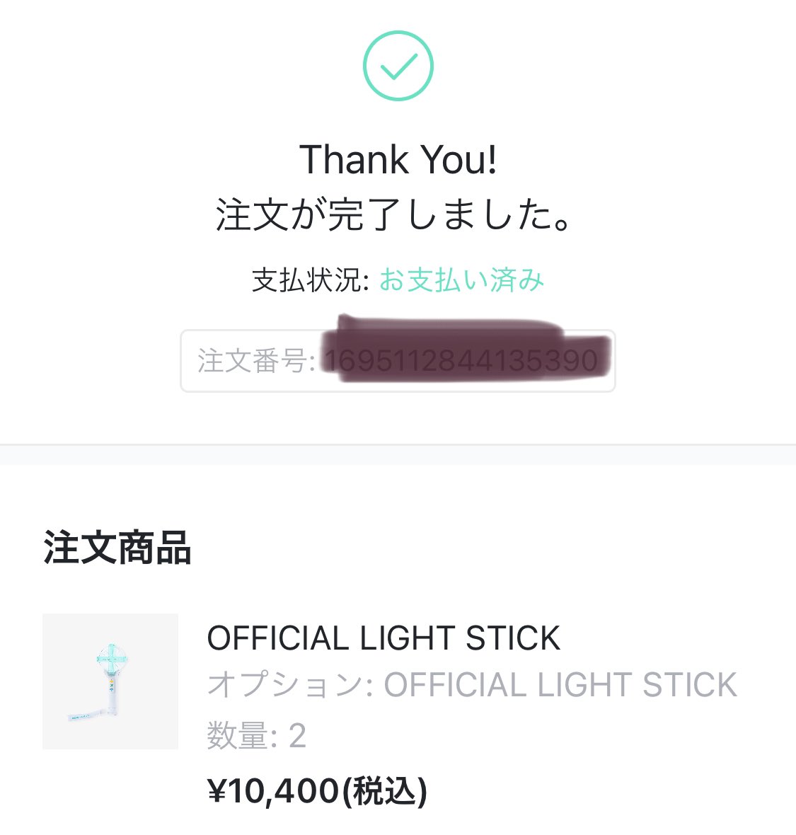 Tomorrowxtogether公式ペンライト Toptrofeus Com Br