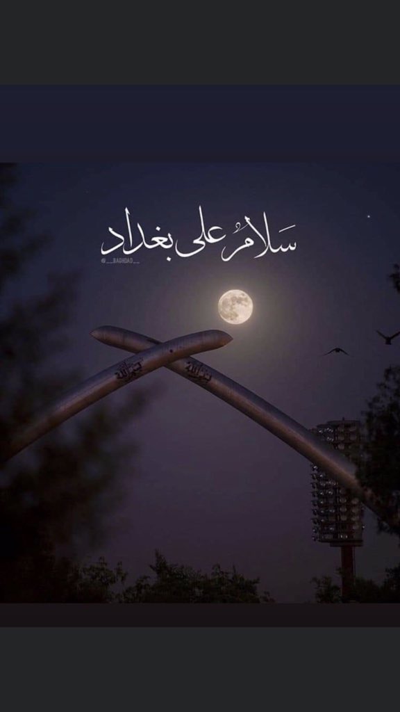 دولة الباطل ساعة ، ودولة الحق حتى قيام الساعة .

" علي بن أبي طالب "