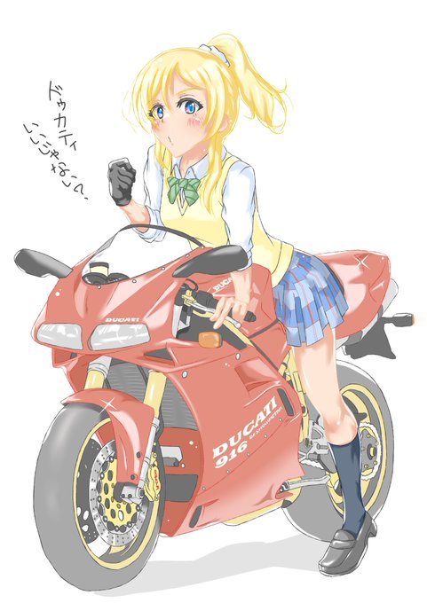 綾瀬絵里のtwitterイラスト検索結果