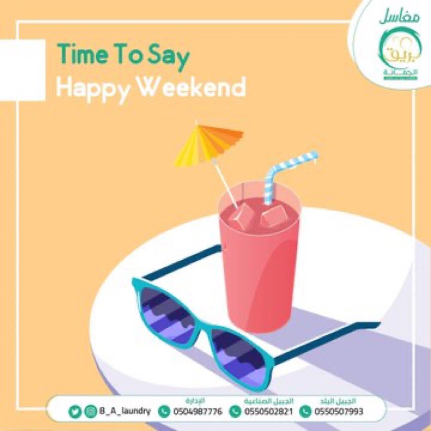 B_A_Laundry's tweet photo. Happy Thursday everyone 😌🏖️

#الخميس_الونيس
#ويكند https://t.co/6RAkNj4BIl