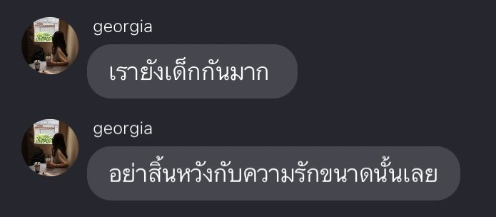 mach.(cms open!) (@superbsonicgirl) on Twitter photo 