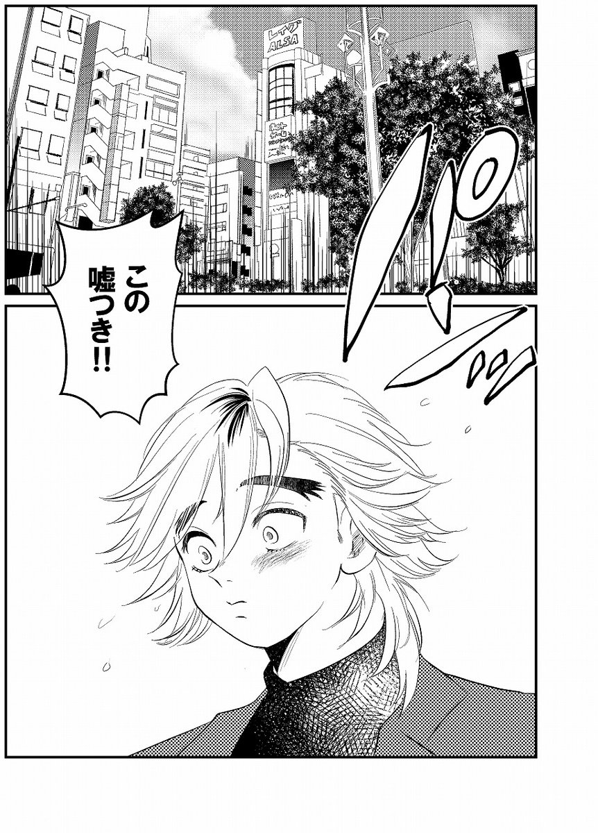 7月新刊「詐欺師と悪い政治家」サンプルです♥
続きは支部orとらでご覧頂けます(R-18)
とらで予約始まりました✨🙏どうぞよろしく!お願い致します‼
BOOTHでも後日予約のご案内を致します!!!併せて何卒よろしくお願いします!!!
支部https://t.co/mPXC6iodcg
とらhttps://t.co/o5mxY2J63g 