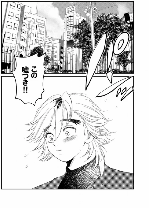 7月新刊「詐欺師と悪い政治家」サンプルです♥
続きは支部orとらでご覧頂けます(R-18)
とらで予約始まりました✨🙏どうぞよろしく!お願い致します‼
BOOTHでも後日予約のご案内を致します!!!併せて何卒よろしくお願いします!!!
支部https://t.co/mPXC6iodcg
とらhttps://t.co/o5mxY2J63g 