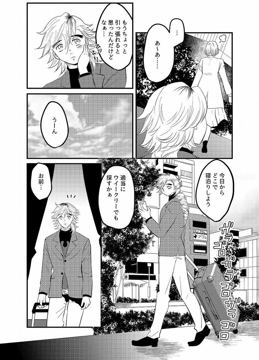 7月新刊「詐欺師と悪い政治家」サンプルです♥
続きは支部orとらでご覧頂けます(R-18)
とらで予約始まりました✨🙏どうぞよろしく!お願い致します‼
BOOTHでも後日予約のご案内を致します!!!併せて何卒よろしくお願いします!!!
支部https://t.co/mPXC6iodcg
とらhttps://t.co/o5mxY2J63g 