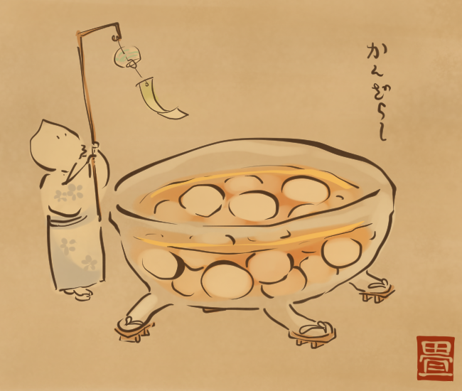 和菓子妖怪㉗ 