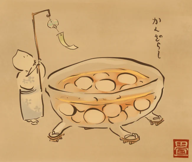 和菓子妖怪㉗ 