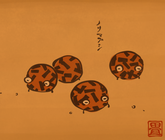 和菓子妖怪㉗ 