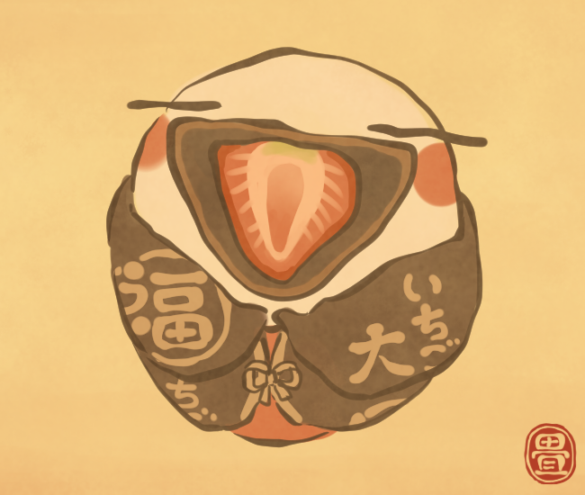 和菓子妖怪㉘ 