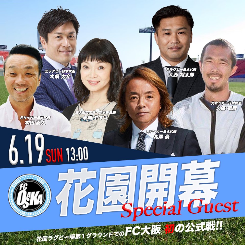 大畑大介 Twitter Search Twitter